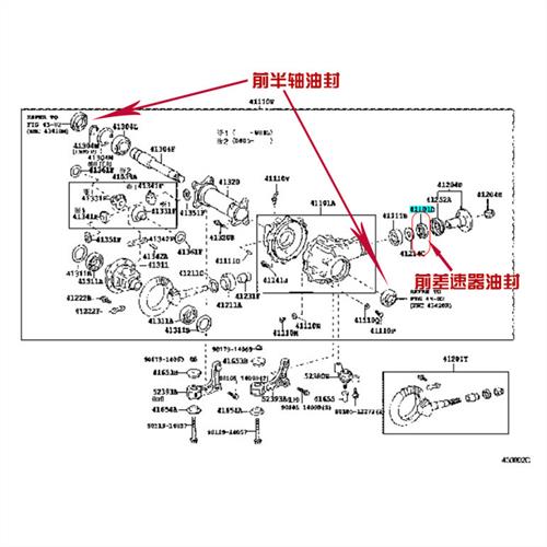 霸道3400 2700普拉多4000 LC120 150 LC95前后半轴差速器油封原厂