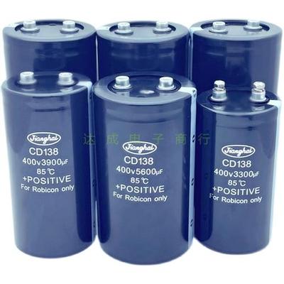江海CD136 6800UF400V10000UF电解电容器450V4700UF8200UF12000UF