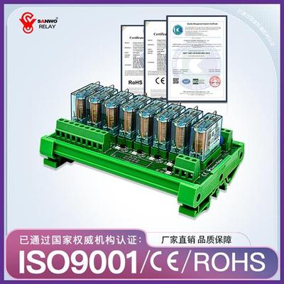 8路FINDER透明继电器模组PLC放大板40.61 40.52一开一闭两开两闭