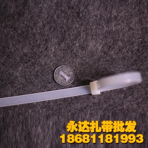 永达塑料 直销4*300mm 足量200条自锁式捆绑束线尼龙扎带黑色白色