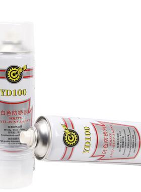 镖准YD100 YD200 YD300白色透明绿色模具防锈剂门锁螺丝松动剂