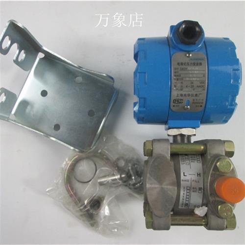 CECY170G22 电容式压力变送器CECY-170G22BLJ  0-4MPa 压力变送器