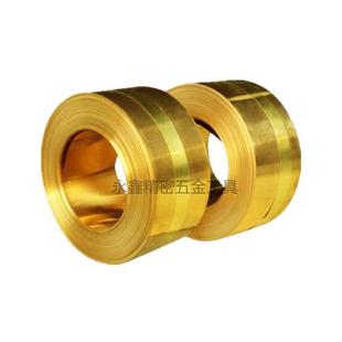 黄铜间隙片模具垫片塞尺卷黄铜带片铜皮H62纯黄铜皮黄铜箔0.01-1