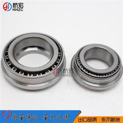 三轮车前叉轴承方向压力轴承568706 568708 698709 698909 698710