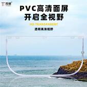 配安全帽防护面罩加厚PC全脸打磨防飞溅冲击耐高温劳保电焊面屏具