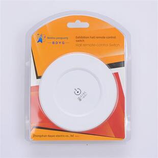 展厅遥控开关红外线遥控展厅开关照明铺板电源控制器北斗耀光
