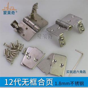 折叠无框阳台窗铰链合页不锈钢无框玻璃窗铰链连接件合页门窗配件