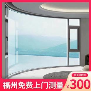 福州弧形封阳台双层玻璃窗户铝合金平开窗隔音落地窗断桥门窗定制