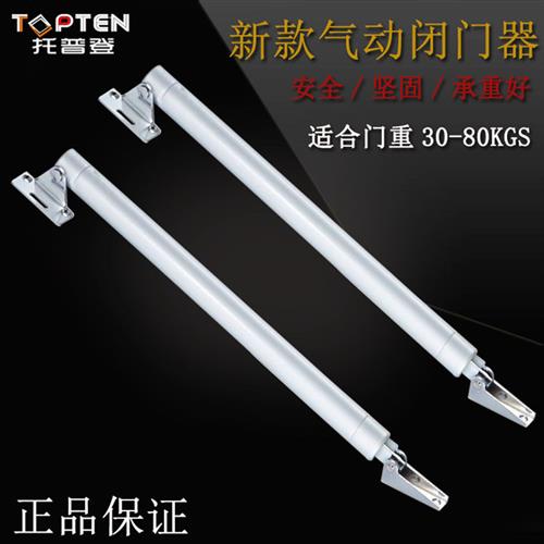 气压筒式缓冲闭门器简易气防火门自动气动双速缓冲关门神器家用