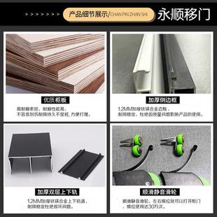 定制衣柜门推拉门现代简约实木移门定做衣帽间衣橱柜门衣柜平移门