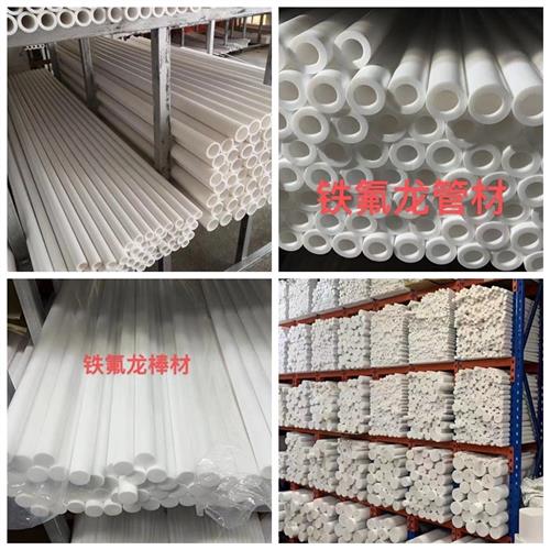 零切四氟厚板方块聚四氟乙烯棒铁氟龙管密封特氟龙v型槽零件加工