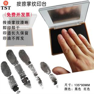 黑/红色指纹印台FBI签证用掌纹印泥捺印手纹高分子硬质芯防水印盒