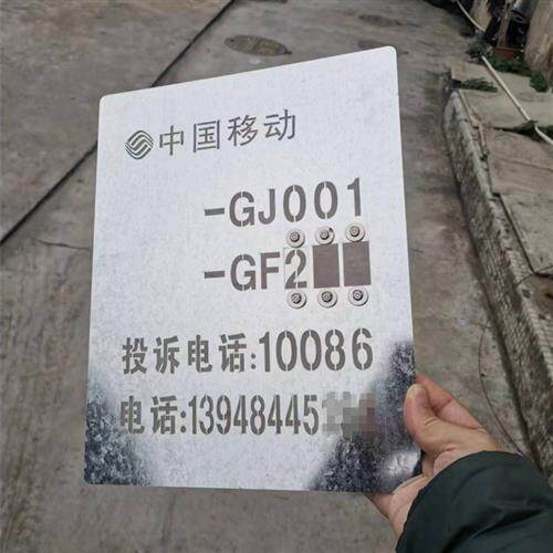 光分纤线 线电信移动联通箱子数字镂空喷漆字模板编号码活动空心