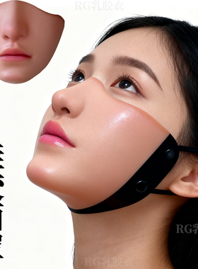 硅胶面罩口罩乳胶面具嘴罩cos道具面部遮罩机器人脸人皮面具latex