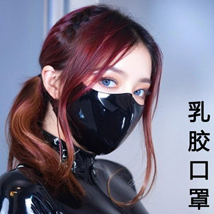 乳胶口罩黑色窒息cos乳胶衣配件多色可单穿呼吸阻力latex防尘防风