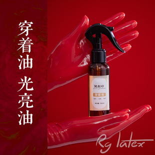 RG胶衣穿着油光泽油不油腻纯全部进口胶水滑石粉DIY手工工具