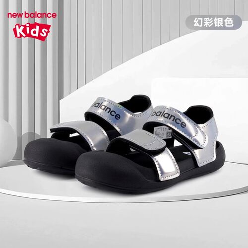 【假一赔十】NB凉鞋809