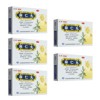 Taiji Maren Pills and Water Pills 6g*10 bags per box, genuine traditional Chinese medicine, suitable for relieving constipation in middle-aged and elderly people, clearing old feces, moistening the intestines and promoting defecation thumbnail 3