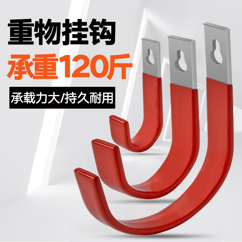 室外工具收纳水管挂钩金属超大强力固定重物挂架墙壁承重梯子吊钩