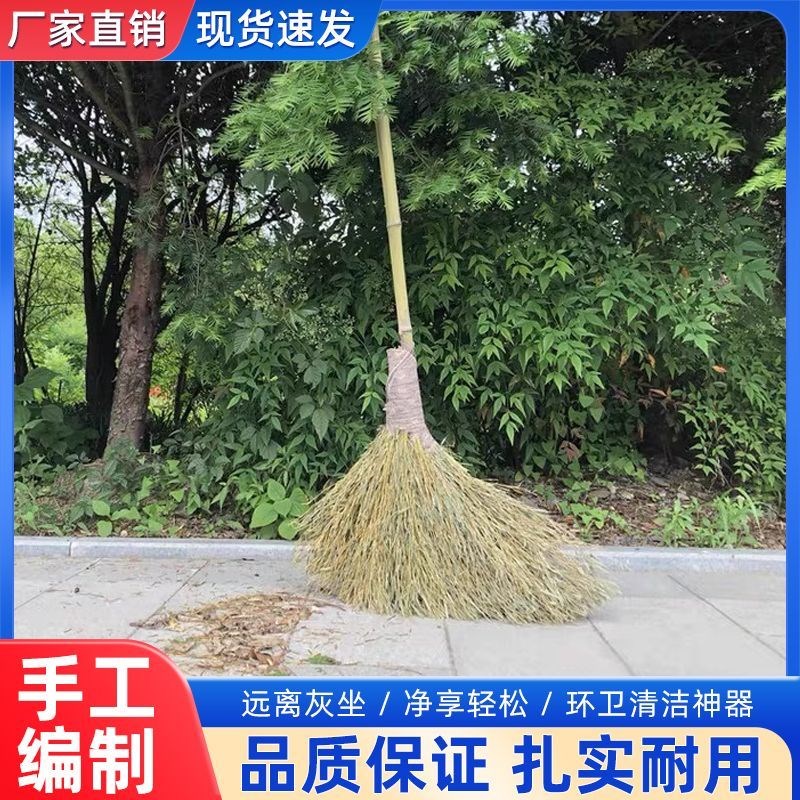 竹子扫把户外庭院工厂养殖院子环卫工地马路学校扫地扫帚笤帚加大