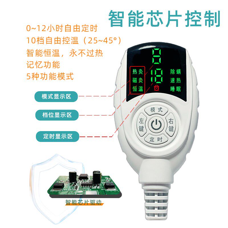 科思兰家用电热毯单人老人暖身毯可水洗低压直流安全双人电褥子