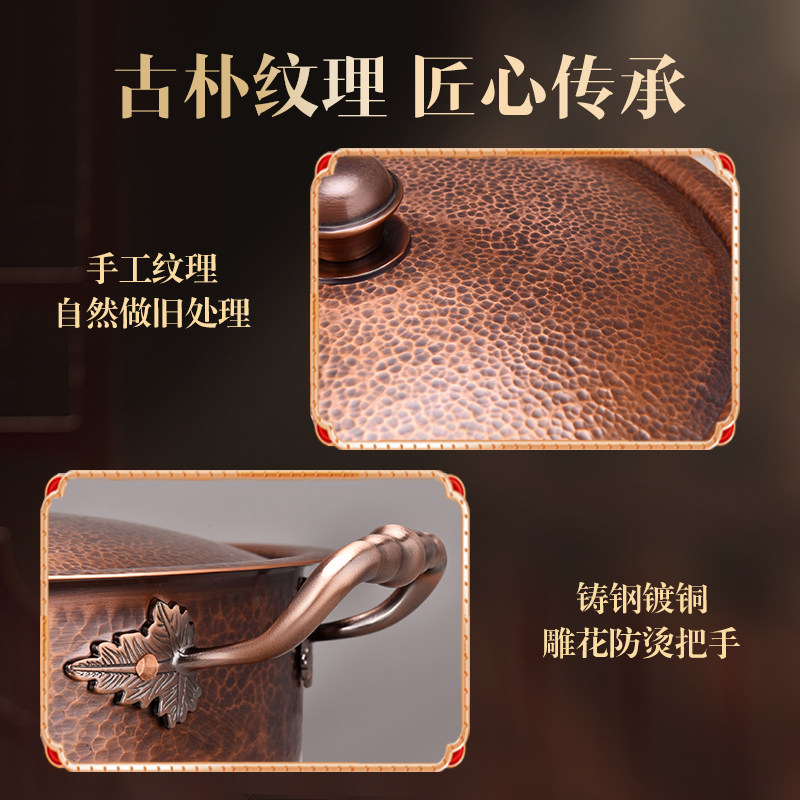 30cm插电铜火锅老式纯铜锅家用火锅专用锅鸳鸯锅炖锅