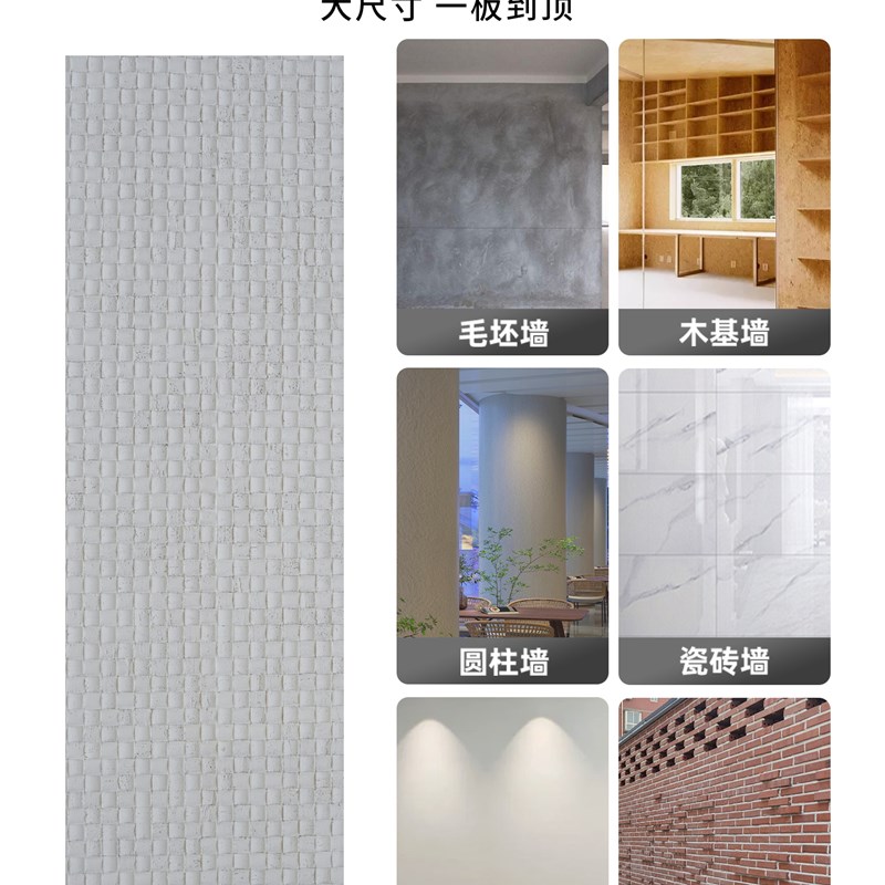 软瓷柔性石石灰华马赛克单板外墙单板软石文化石背景墙仿石瓷砖