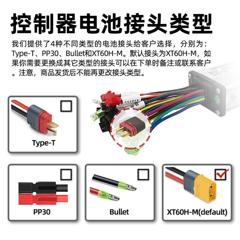 电动自行车S866液晶仪表学习正弦波控制器36V48V250W750W锂电助力