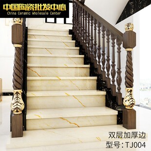 通体楼梯瓷砖踏步砖大理石1.2米地砖一体台阶砖防滑定制梯级农村