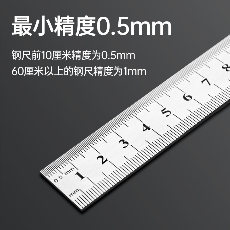 香彩钢尺直尺不锈钢加厚一米15cm/30cm/50cm加宽钢板尺1.5米尺子