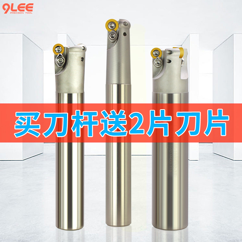 数控铣刀杆圆鼻牛EMR铣刀刀杆抗震R5平面R4加工中心刀杆加长R6