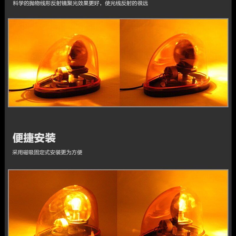 蜗牛式旋转警示灯吸顶爆闪灯点烟器进电led灯汽车载报警灯12v24伏