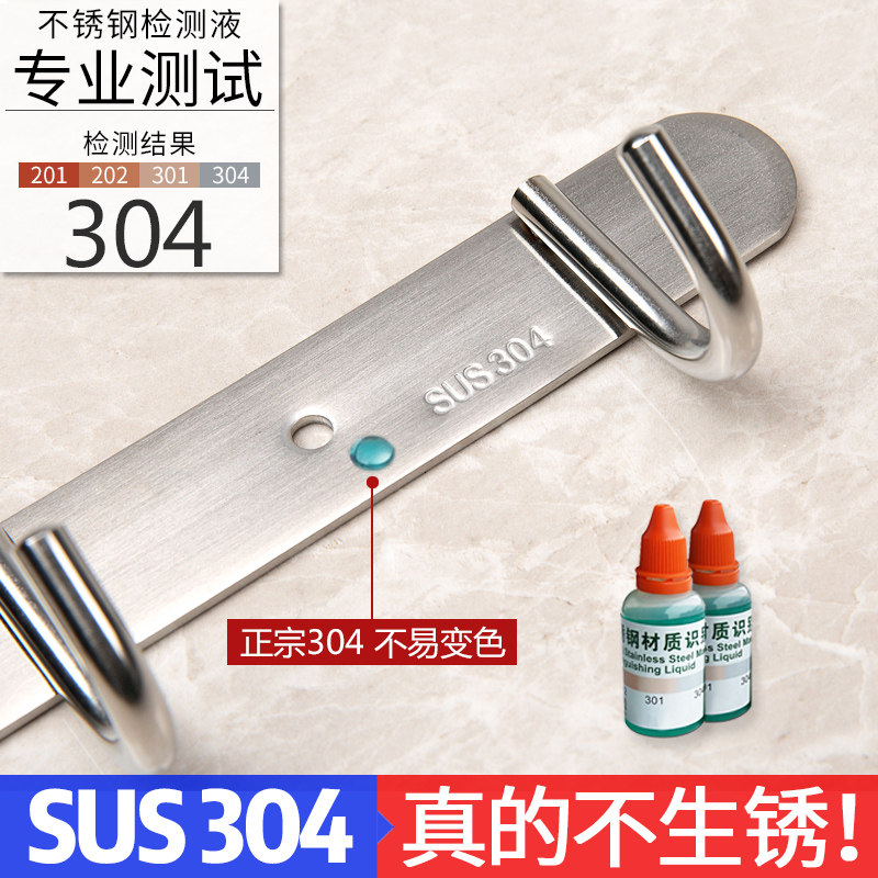 厨房挂钩304不锈钢加厚实心细圆勾挂菜板锅铲打孔免钉两用长排钩