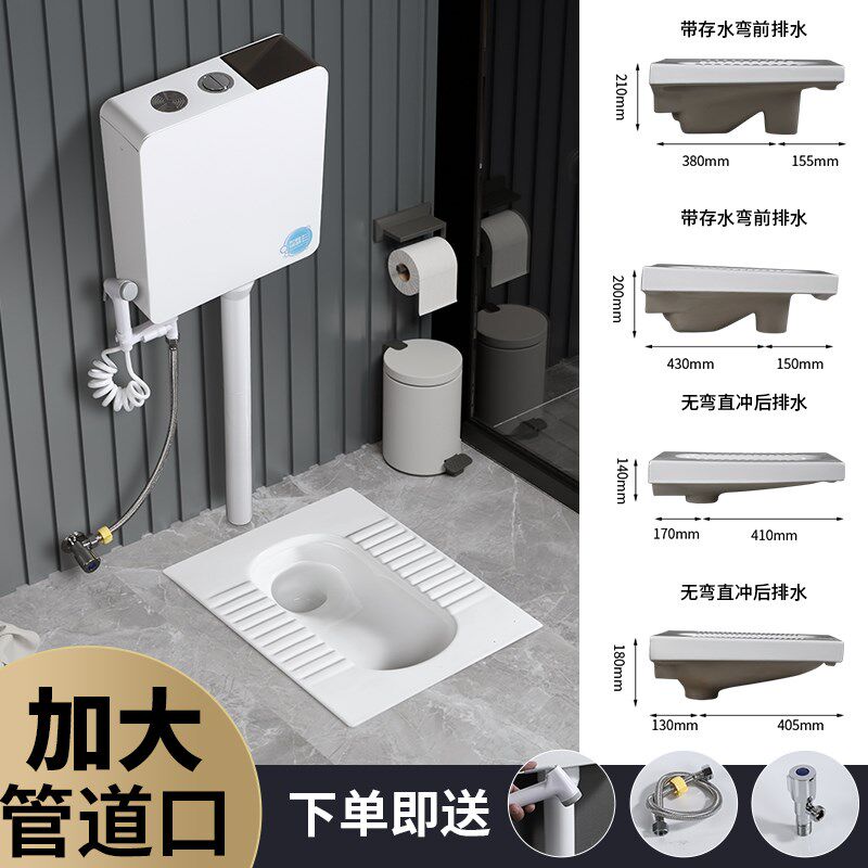 家用超薄型蹲便器水箱套装14/18/20/21cm带存水弯薄款蹲厕蹲坑式