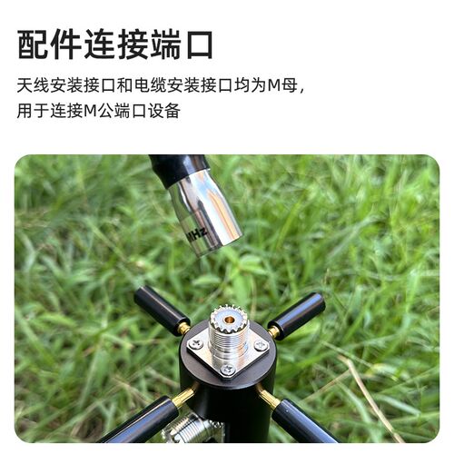 DIY车载短波天线野外架设底座 户外架设天线便捷 铝合金材质