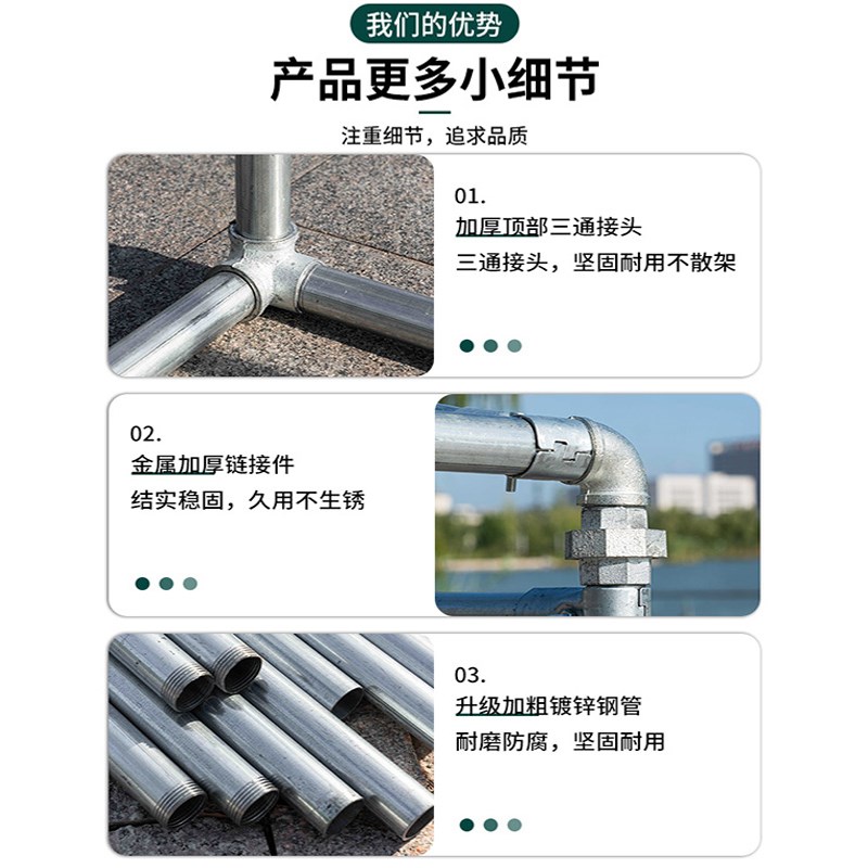 一寸加长加粗镀锌钢管晾衣架户外防风防锈晾衣杆大型衣架遮阳架子