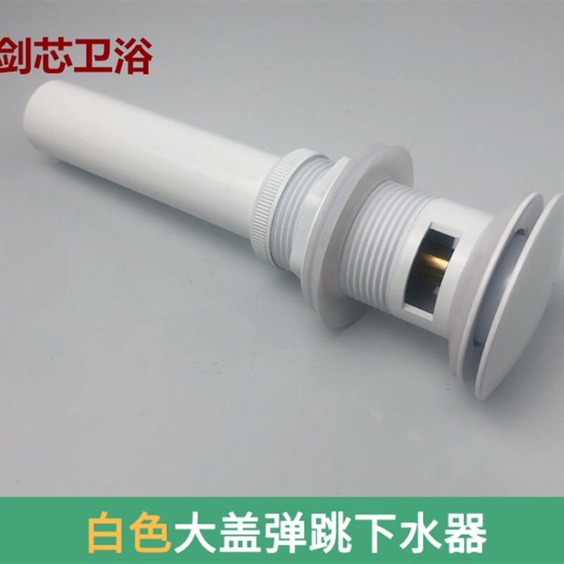 爱德温洗手盆下水管防返臭排水软管面盆漏水塞弹跳下水器配件套装