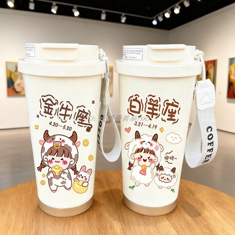 十二星座保温杯个性不锈钢咖啡杯男女学生可爱吸管杯便携卡通水杯