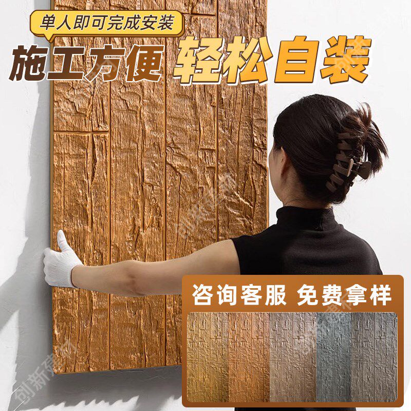 pu仿木板浮雕木海腐木仿实木纹砖仿古砖文化石背景墙装饰板外墙砖