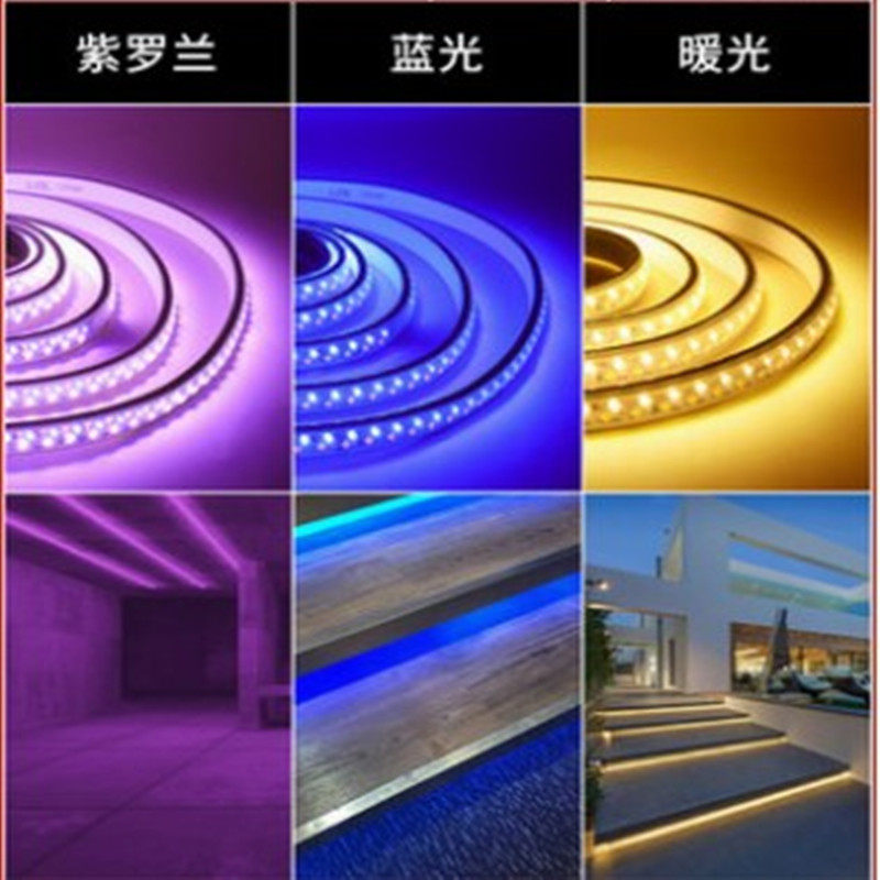 LED灯带嵌入式三色变光高亮防水吊顶家用卡槽装饰软灯条户外跑马