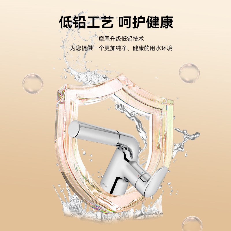 摩恩抽拉面盆龙头冷热水台盆卫生间面盆龙头阳台洗手盆龙头91021