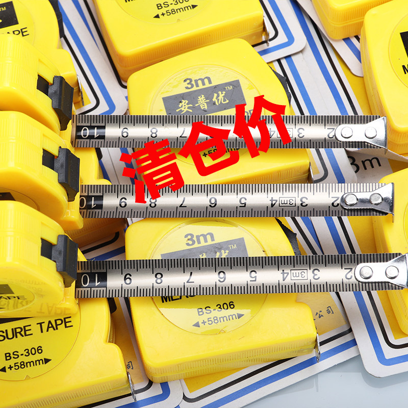 3米2米5米卷尺大理石盒尺 石材厂专用尺子测量工具防水 耐用盒尺