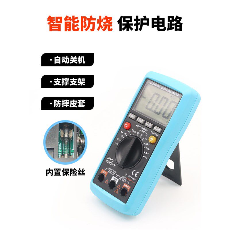 德国进口百锐数字钳形万用表复用表多用表三用表繁用表电工测电压