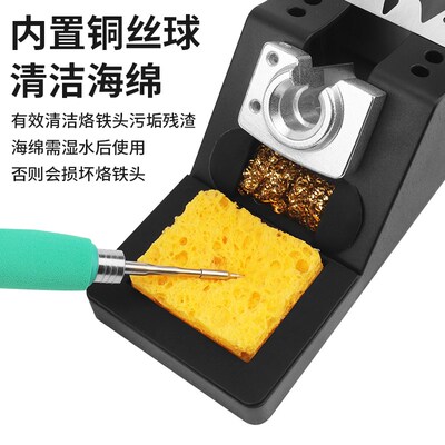 烙铁支架多功能焊台手柄电烙铁座c115c210c245支持休眠连接配件