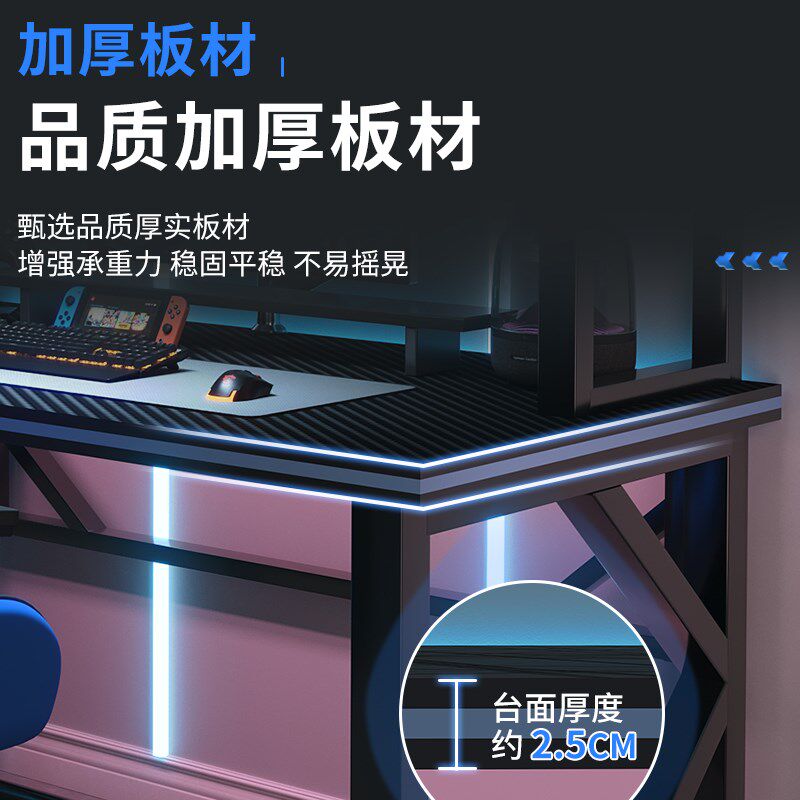 电竞鸭嘴桌面网吧桌加厚酒店家用台式游戏电脑桌网咖桌椅竞技桌子