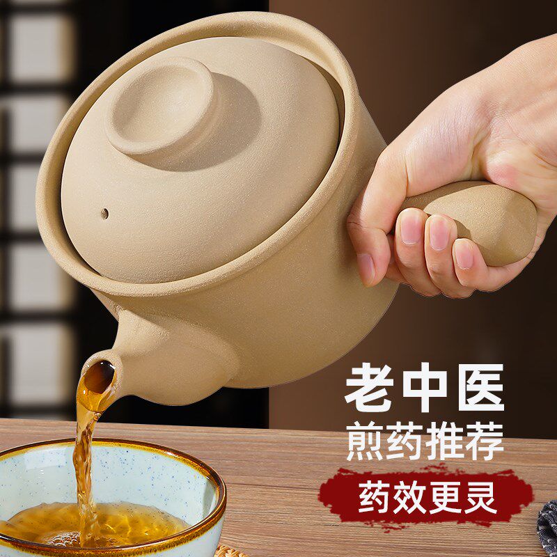 老式中药煎锅家用熬药砂锅瓦罐熬中药无釉药壶煎锅煎药药罐明火