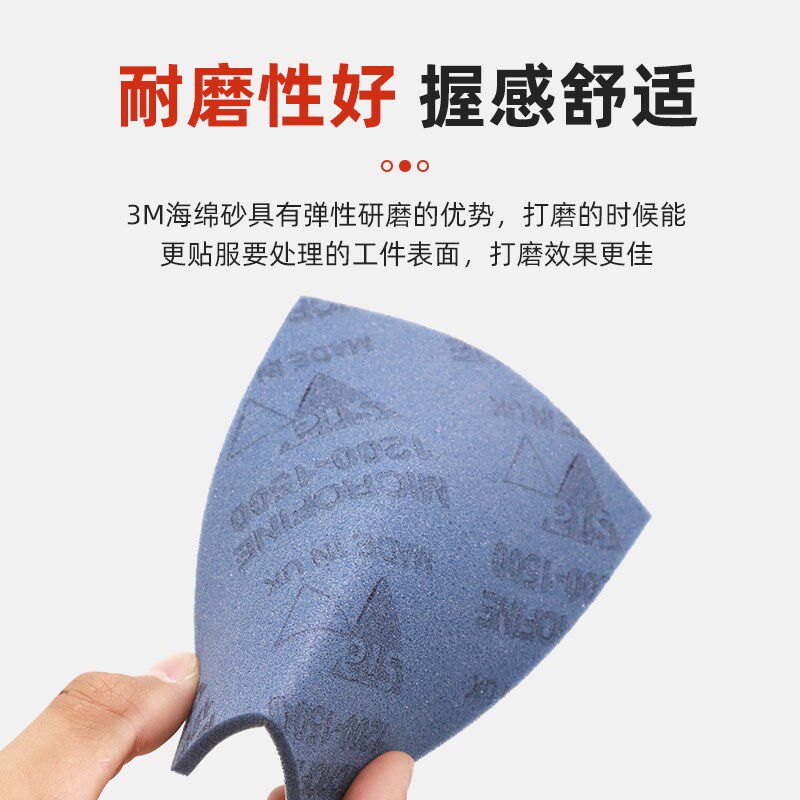 sia进口海绵砂块双面海绵砂纸家具塑料海绵抛光块海绵打磨块砂纸