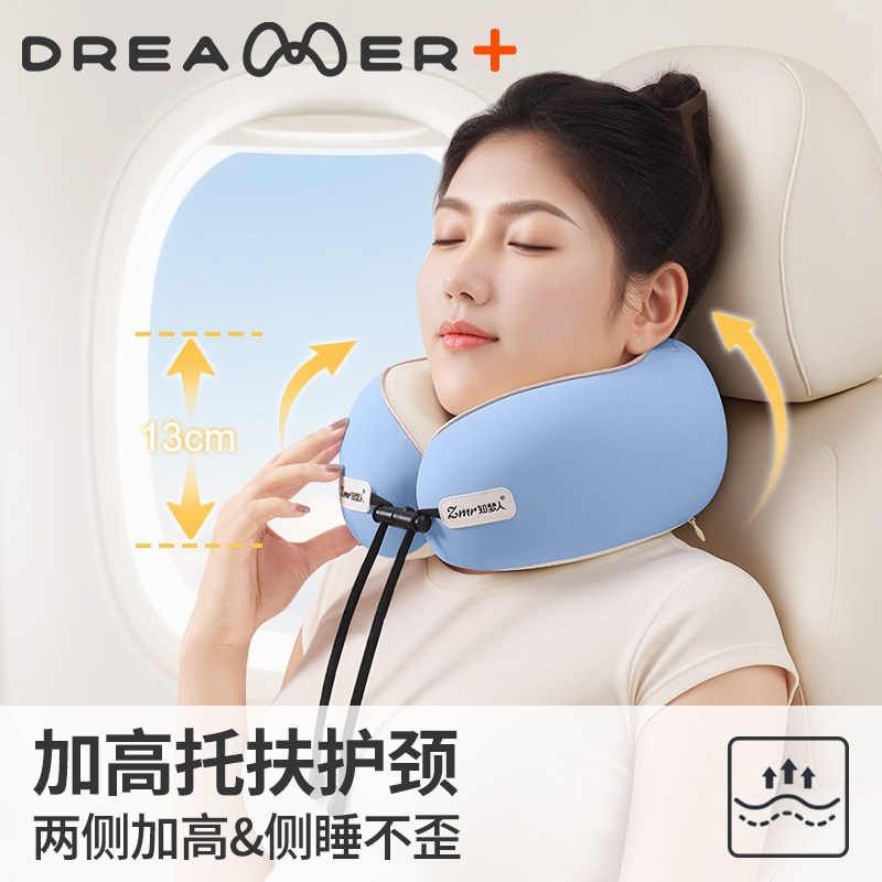 知梦人u型枕旅行颈椎枕头记忆棉头枕u形脖枕靠枕护颈枕办公室午睡