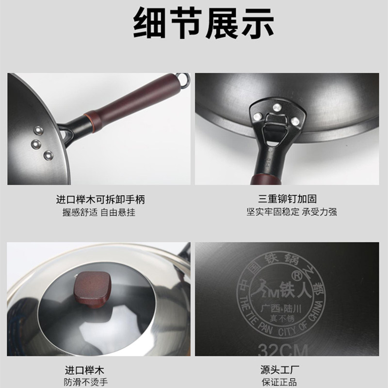陆川老式生铁铁锅家用炒锅平底电磁炉专用节能无烟炒菜熟铁纯铁锅