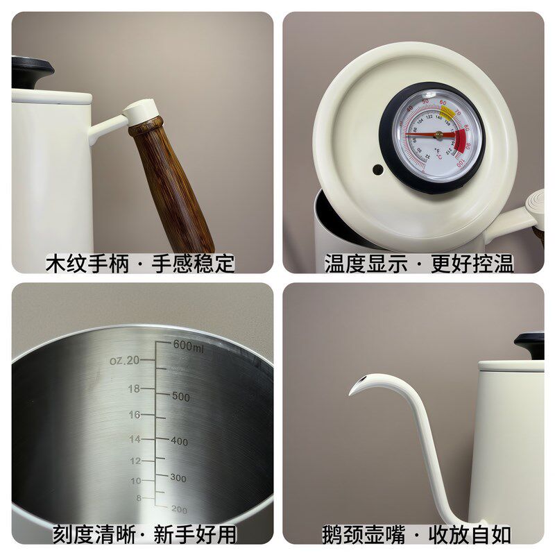 咖啡手冲壶带温度计鹅颈长嘴细口家用滴滤壶304不锈钢挂耳壶600ml